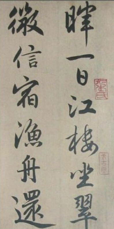 每日一题每日一字，内容