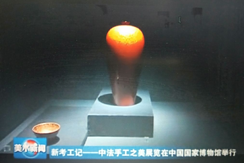 <b>新考工记——中法手工之美展览在中国国家博物</b>