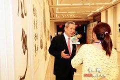 <b>“世界华人爱和平”书画展国际巡展</b>