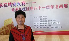 <b>画家郑玉兰作品欣赏</b>