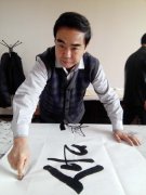 <b>反正体书法家徐鹏</b>