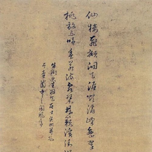 藏品萃华 | 回归北宋气韵