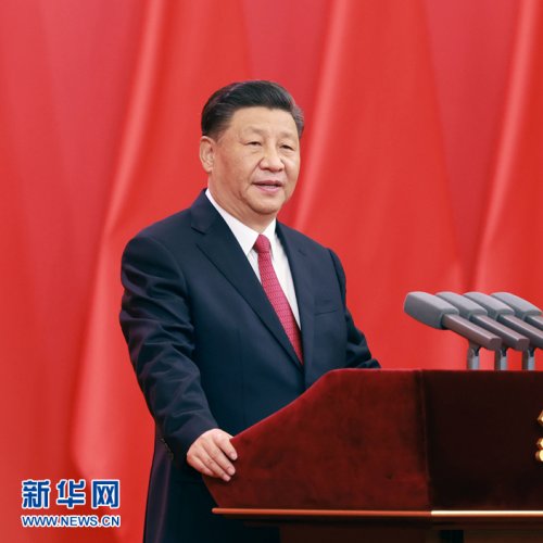 <b>庆祝中国共产党成立100周年“七一勋章”颁授仪</b>