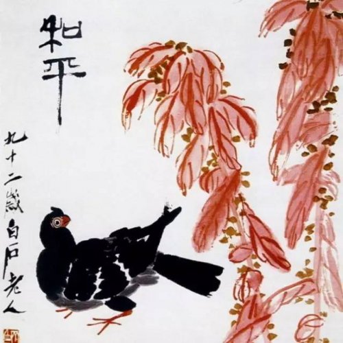 <b>80位著名书画大师的墨宝，其中排名不分先后</b>